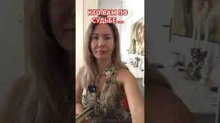 #таро