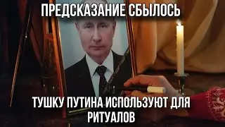 ИЖЕВСК - ЯДЕРНАЯ КАТАСТРОФА? На Кадырове сильная порча?