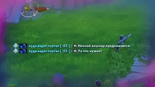 гонка на выживание