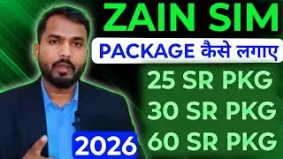 how to activate Zain Sim 30 riyal Package | Zain Nx2 | Zain 25 riyal Package |Zain internet Package