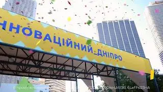 Відео презентація логотипу #Інноваційний_Дніпро