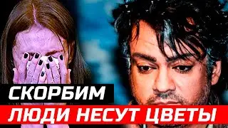 5 минут назад... Скорбную весть принес Филипп Киркоров...