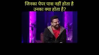 ias motivation