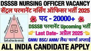 DSSSB Nursing Officer Recruitment💐DSSSB Staff Nurse Vacancy 2024💐Nursing Vacancy 2024|Staff Nurse