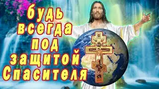 Молитва силою Честнаго и Животворящаго Твоего Креста.