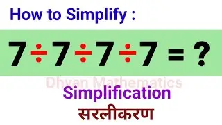 A Nice Math Problem | Simplification | सरलीकरण