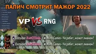 Чё ребят, может ливнем?