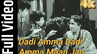 Dadi Amma Dadi Amma Maan Jao || Asha Bhosle || Gharana (1961)
