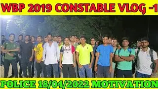 WBP 2019 CONSTABLE VLOG - 1 