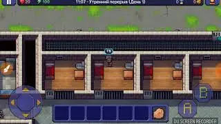 The escapists #1 начало
