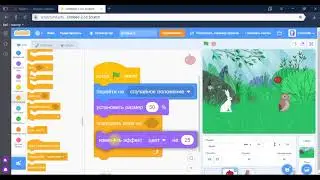 Создаем на Scratch игры для телефона и планшета. Урок 4.1. Циклы с условием завершения.