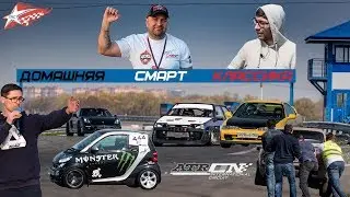 ДЕВУШКА НЕ ЖАЛЕЕТ ЖИГУЛИ - Открытие гоночного сезона TRC 2019 на Atron International circuit