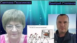 Дмитрий Степанов: Путь России от белой 