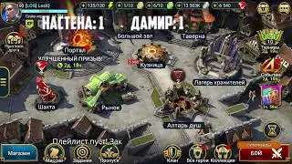Raid