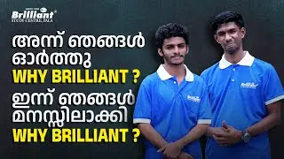 Why Brilliant? | Vyshak & Muhammed