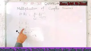 Multiplication of two Complex Number