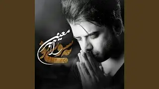 Be Sooye To