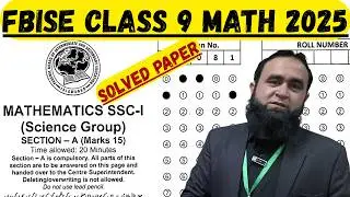 FBISE Class 9 Math Solved Paper 2025 | Federal Board Mathematics Class 9