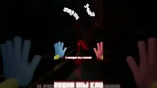Песня Клип про КРАСНЫЙ ХАГИ ВАГИ ИЗ Poppy Playtime Компот - Головы на Завтрак ПАРОДИЯ