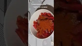 баклажаны по корейский