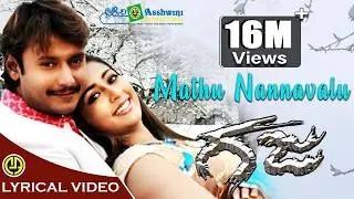 Maathu Nannolu | Gaja | Darshan | Navya Nair | Devraj