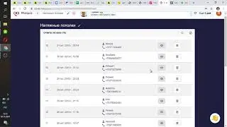 Клиенты из Instagram 2020-Проводим тест перед покупкой.