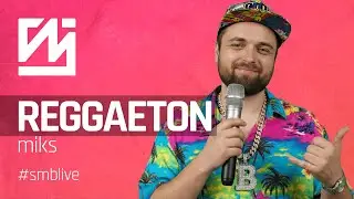 🔴 REGGAETON! - miks | Self Made Beats LIVE 201