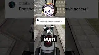 ОТВЕТЫ НА ВОПРОСЫ TOILET FIGHT! 🤔 НОВЫЕ ПЕРОНАЖИ и КАК МЫ БУДЕМ ИГРАТЬ В ОНЛАЙНЕ? 