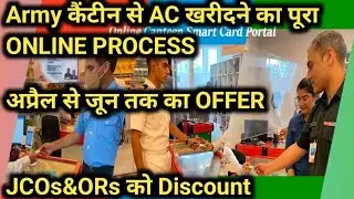 CSD Canteen से AC कैसे खरीदे? Full Process Step-by-Step 