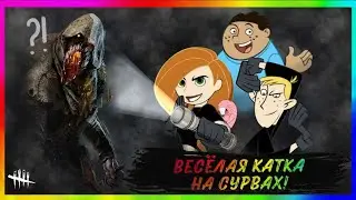 Dead by daylight Он смог наказать токсика! Мансы от мора!