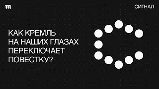 Вброс. Чем он отличается от фейка?