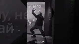 РЕПТИЛОЙД НЕРЕАЛЬНО ТАНЦУЕТ