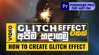 How to Create Glitch Effect Tutorial | Premiere Pro 2021 | Sinhala | Easy Way