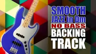 Smooth Jazz NO BASS Backing Track Ballad in Dm - 65bpm