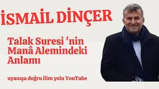 İSMAİL DİNÇER/ TALAK SURESİ NEYİ ANLATIR? BOŞANILACAK OLAN NEDİR?