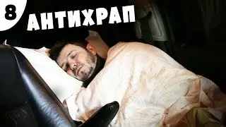 Таксист Русик 
