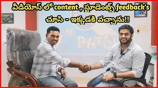 మీ వీడియోస్ లో "content" చూసే నేను ఇక్కడికి వచ్చాను