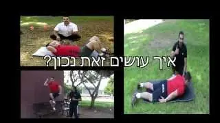 אימון כושר אישי בחדרה - כיצד להתאמן נכון?