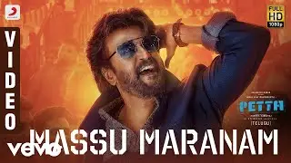 Petta (Telugu) - Massu Maranam Video | Rajinikanth | Anirudh Ravichander