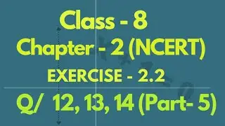 linear equations in one variable | class- 8 | math | chapter - 2 | exercise - 2.2 | NCERT