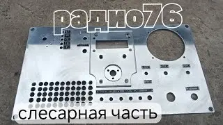 Собираю кв трансивер"радио76-м2" часть8