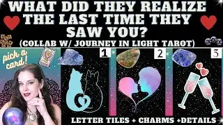 WHAT DID THEY REALIZE THE LAST TIME THEY SAW YOU?❤️HOW WERE THEY SECRETLY FEELING? PICK A CARD TAROT