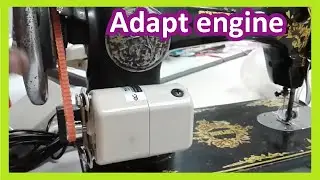 How to install a motor to a pedal sewing machine
