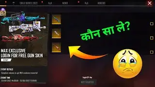 FFWS LIVE WATCHING REWARDS 2022 | FREE FIRE NEW EVENT | FFWS LIVE WATCHING REWARDS