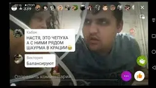 Чепуха и Зая бухая