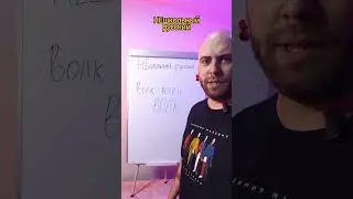 Доля репетиторская #репетиторпорусскому #русскийязык #егэ2024