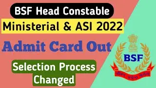 BSF HCM 2022 Admit Card Out 🔥 | Selection Process Changed