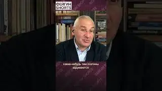 Носители русского мира  