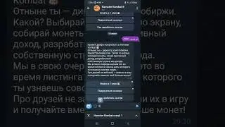 комбо хомяка 19-20 июля