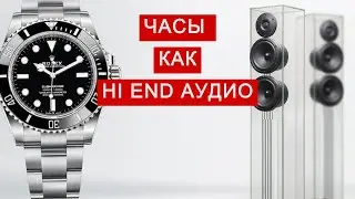 Watches and sound! Who's who in the world of high-end and hi-fi equipment. Let's find out with Au...